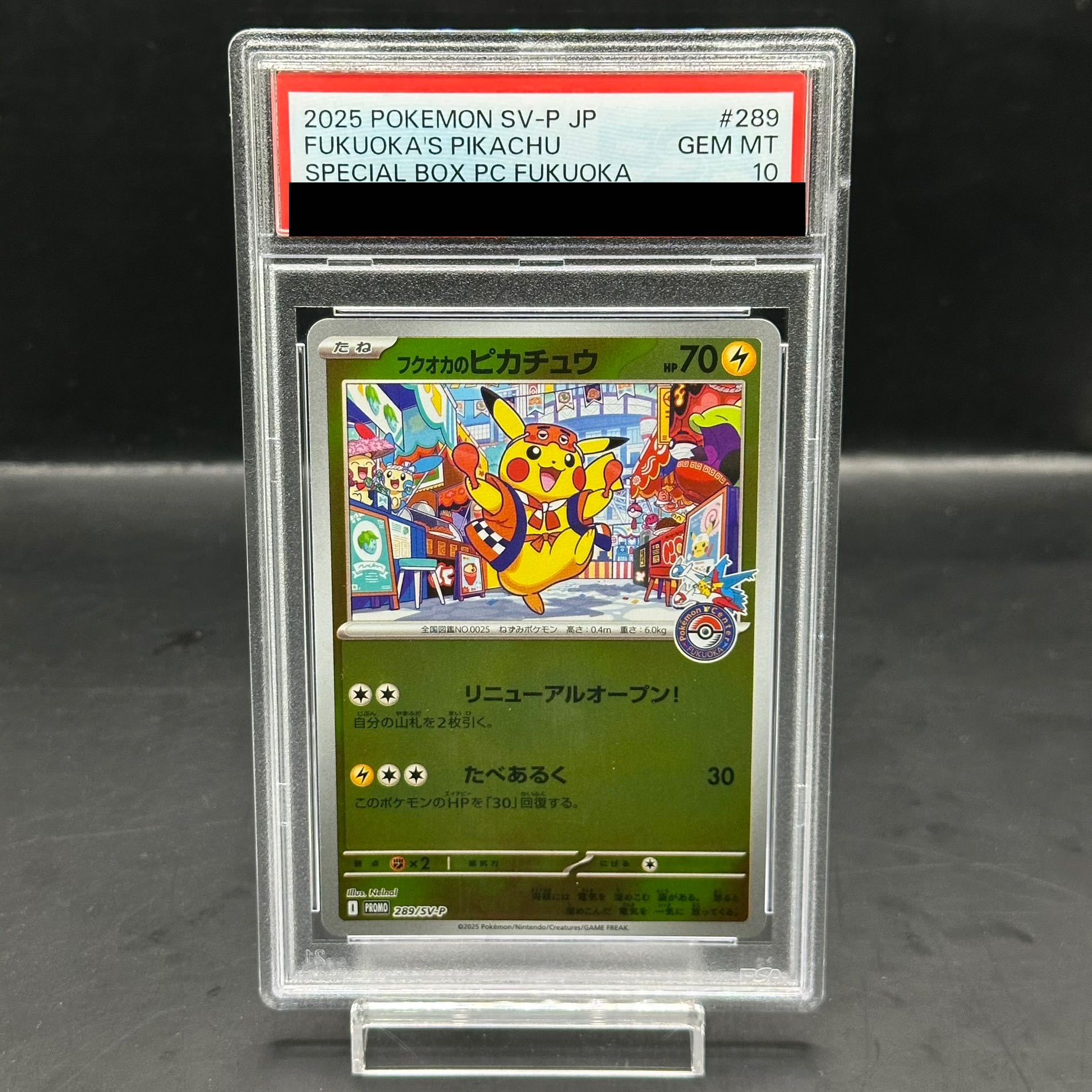 PSA10] Pikachu PROMO 289/SV-P in Fukuoka 1枚