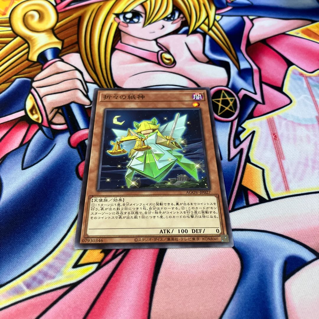 折々の紙神 ノーマルレア JP027