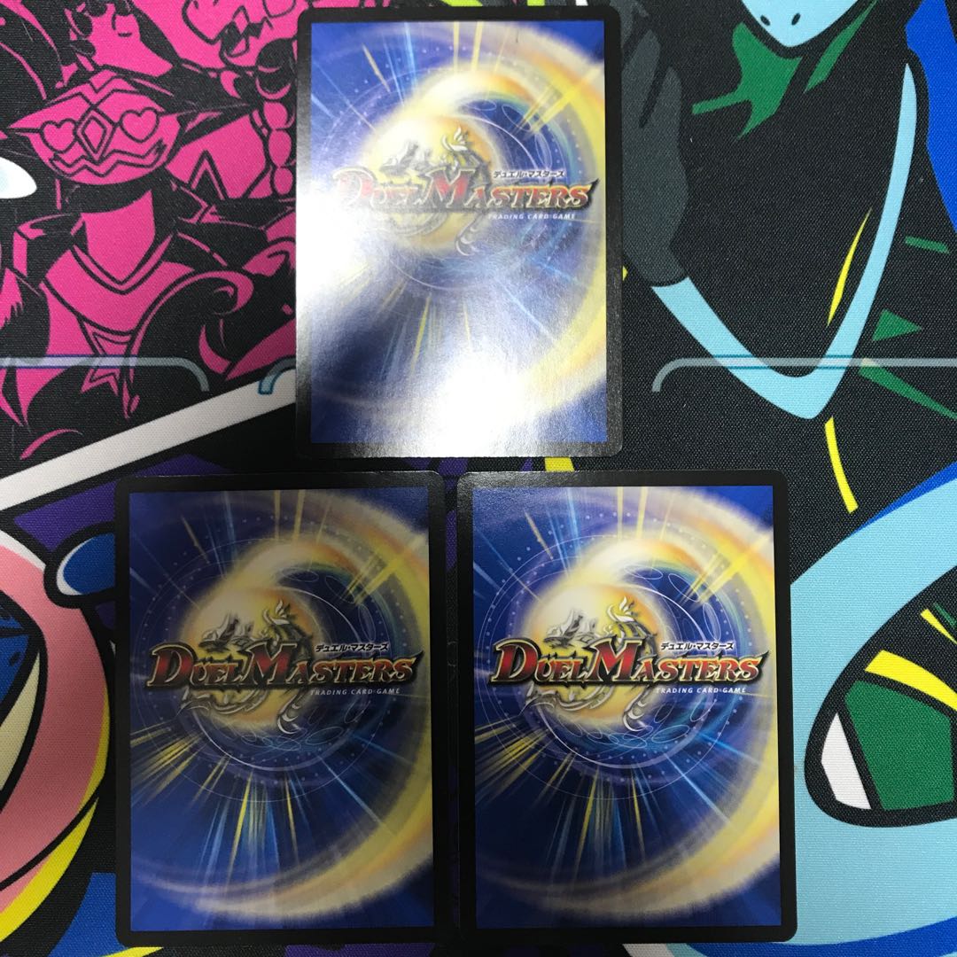 Psychic Reibuchi Panesco-Terres VR 9/75