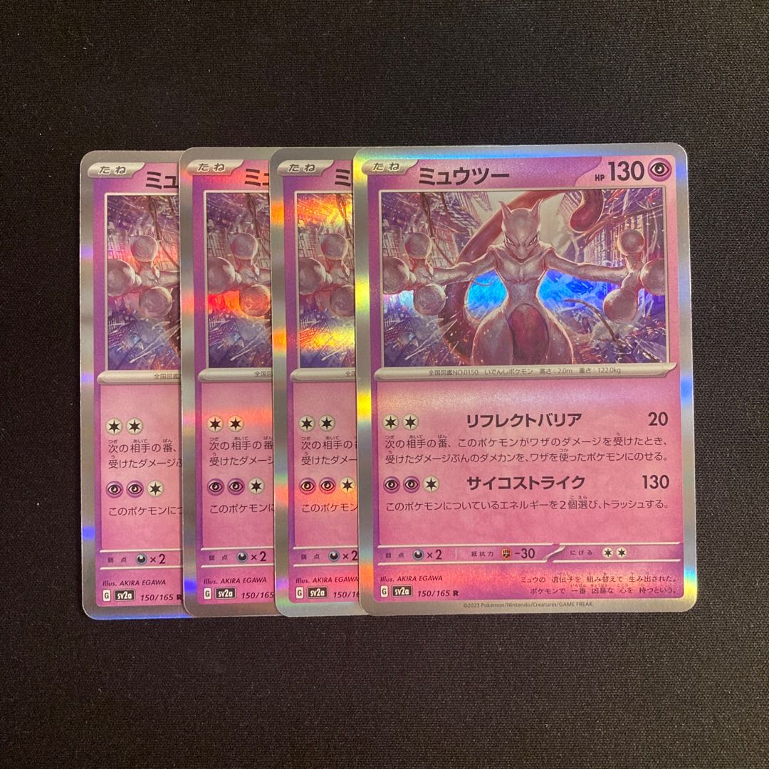 i132 Mewtwo sv2a Shiny 4-Card Set Pokémon TreTre 4枚