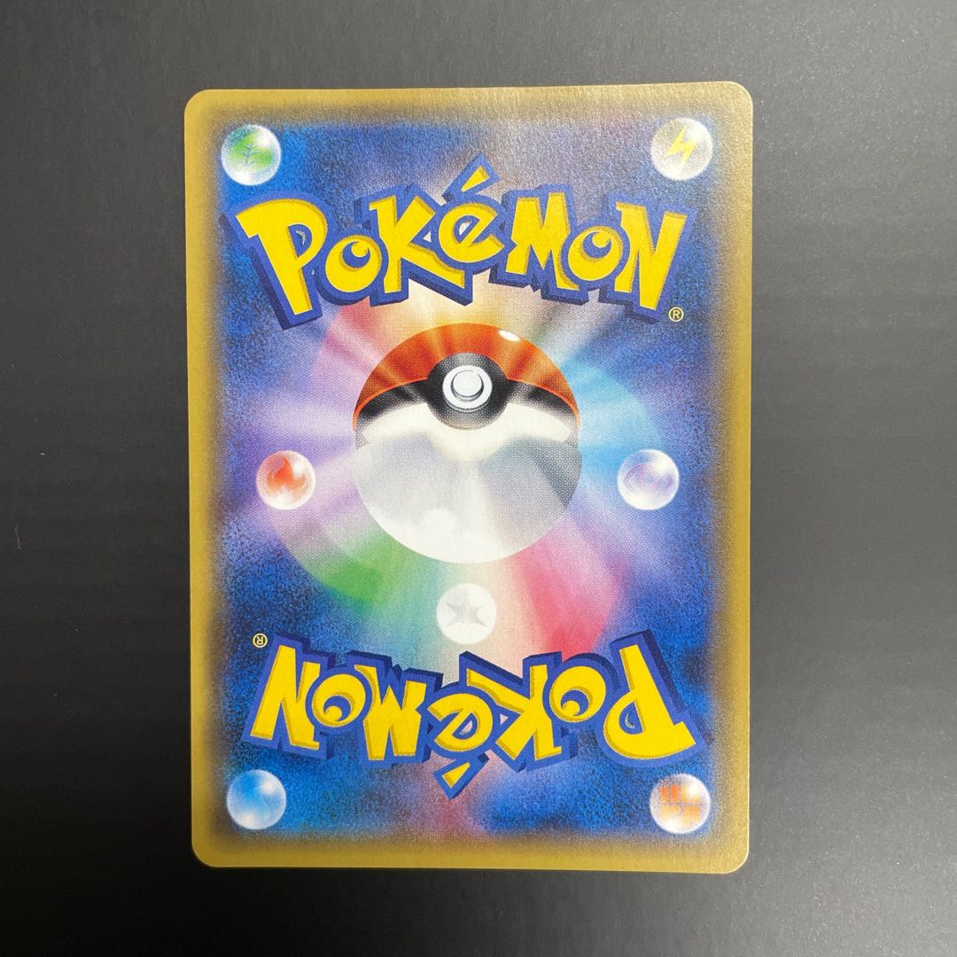 オカルトマニア(SR仕様) 181/171 1枚