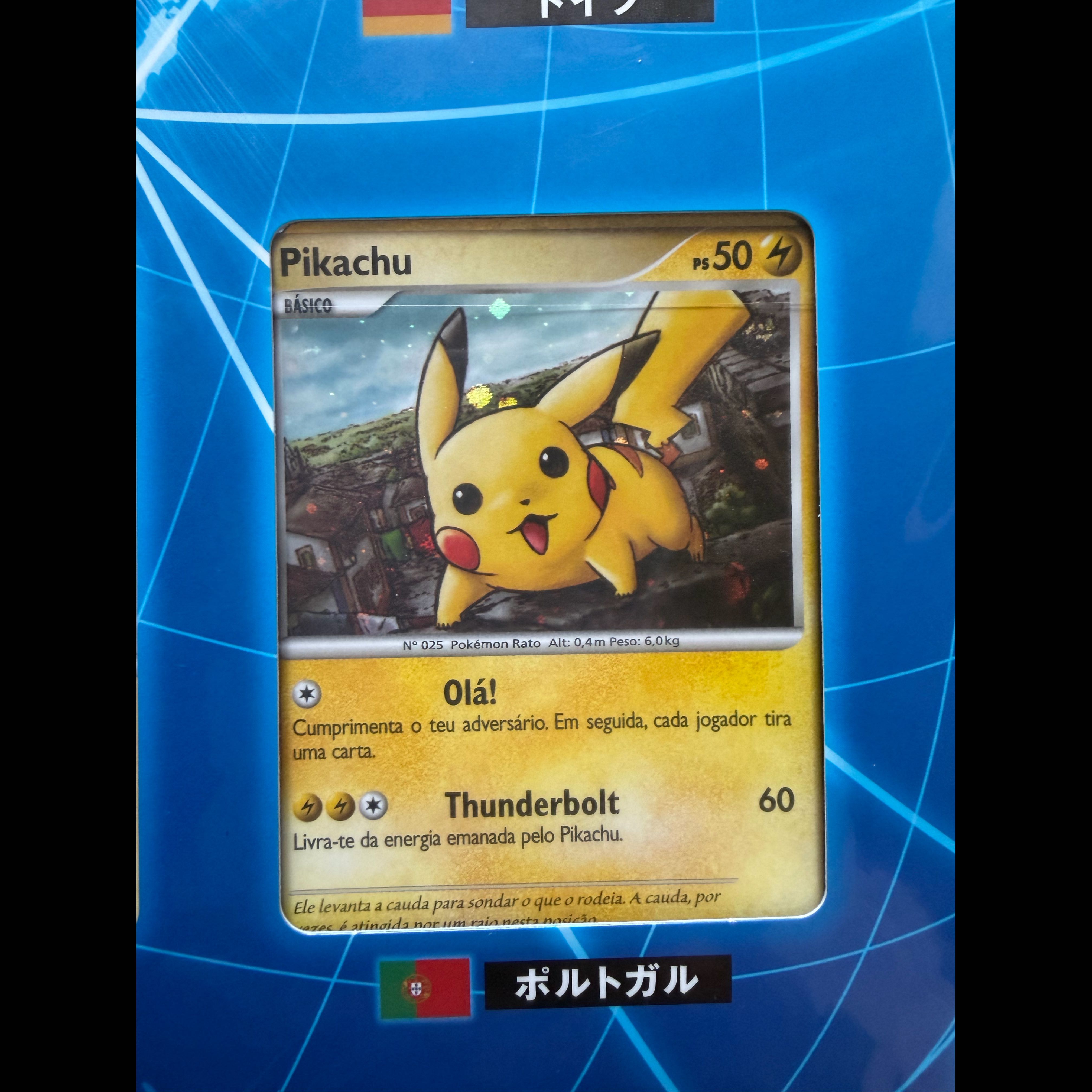 新品 ポケモンカードゲーム ピカチュウワールド 未開封BOX  1BOX