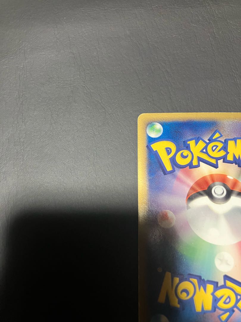 Pokéka Raichu Delta