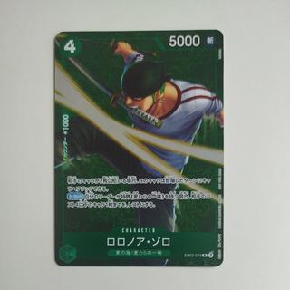 ロロノア・ゾロ(ホロ/パラレル）(スタンダードバトルパック Vol.11)
