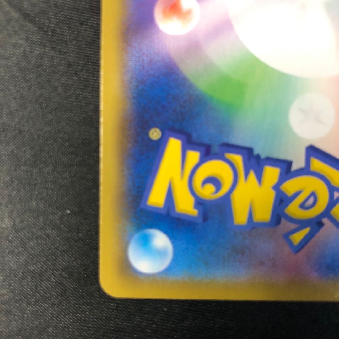 オトスパス S 272/190 1枚