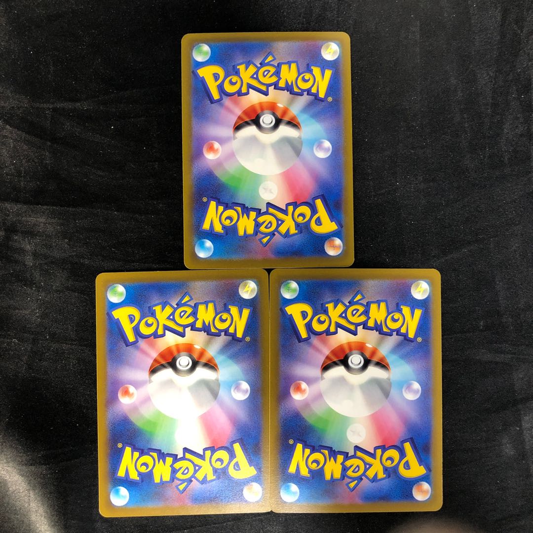 ブリガロンV RR 009/098(3枚セット)