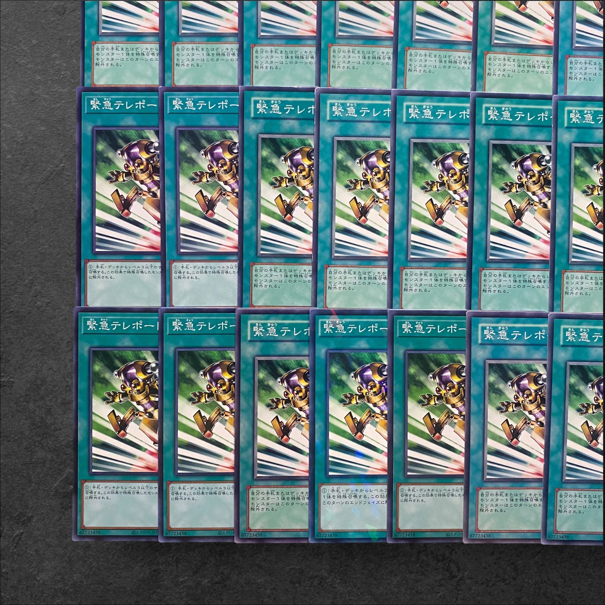 5612【遊戯王】緊急テレポート　27枚セット