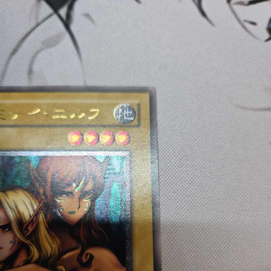 This is my first time exhibiting. First time on display Gemini Elf [Relief] {BC-34 } Ultimate Rare BC-34 1枚