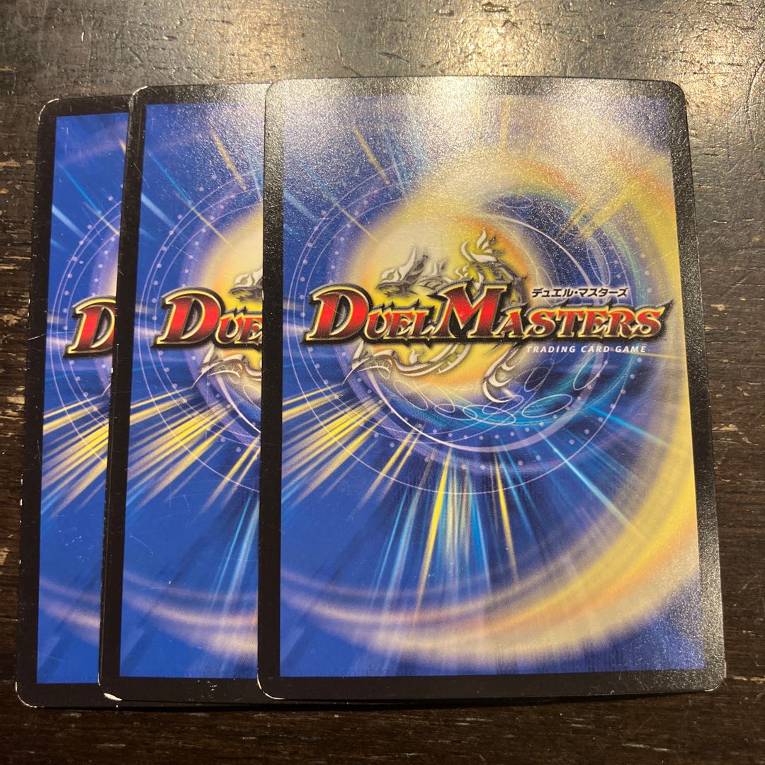 Victory Apache Ullala U 49/80 [2011].