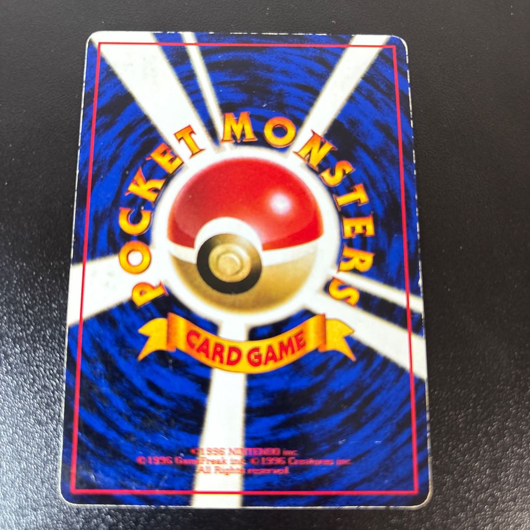 ガラガラ　旧裏　拡張シート 1枚