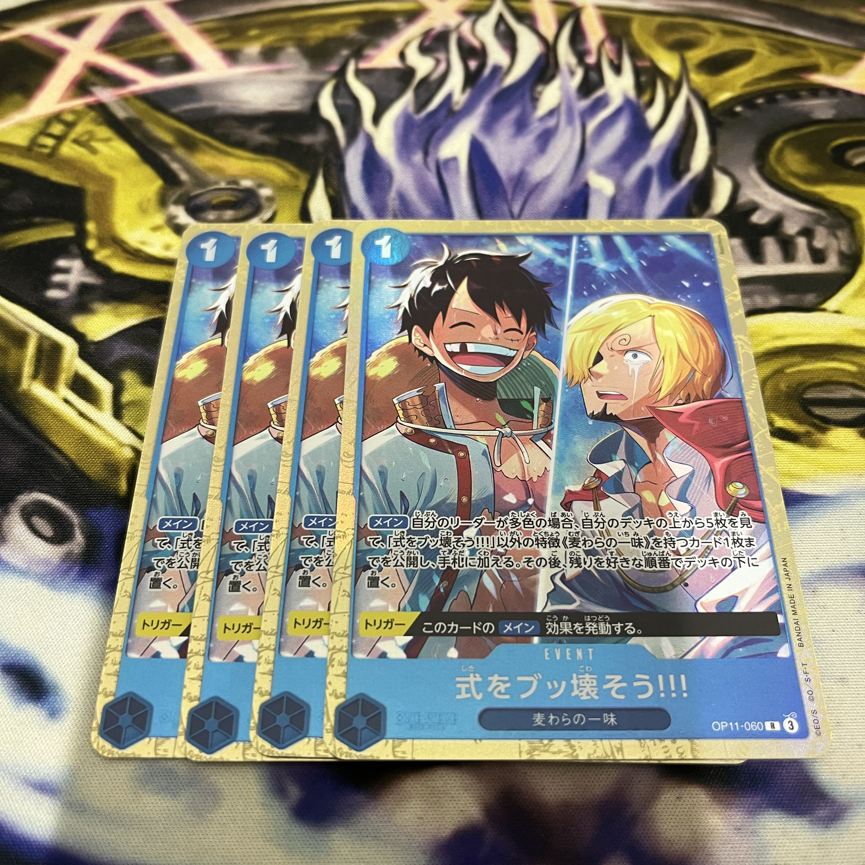 Let's Bust the Formula!!!! (Parallel)(Premium Card Collection Best Selection vol.5) R OP11-060 1枚