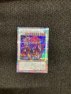 Baronne de Fleur QSE JP035