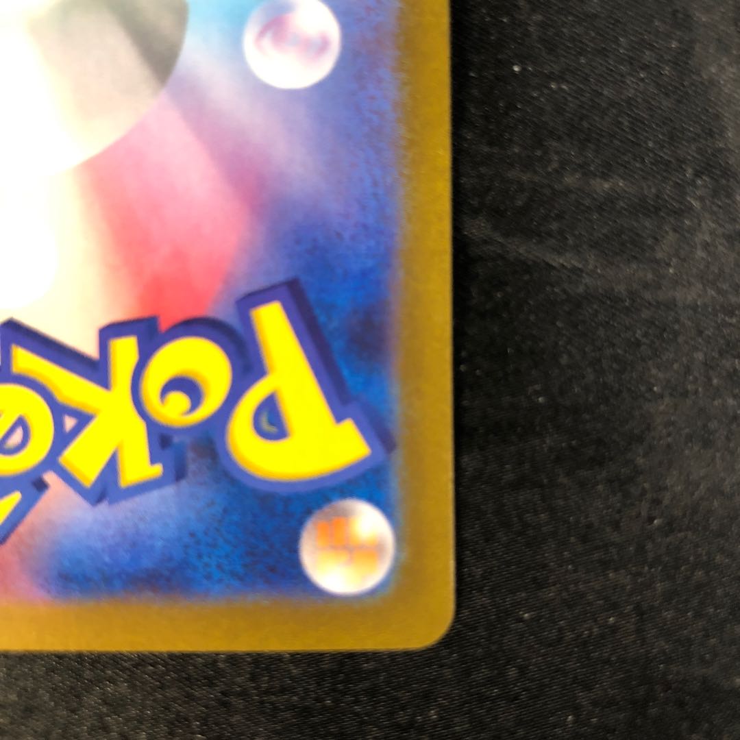 Blisseyex RR 085/101