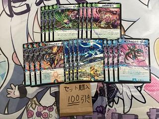 ミリグラム822 超次元バリバリホール　ガロウズホール　リュウセイホール　エナジーホール／サプライズホール　次元流の豪力