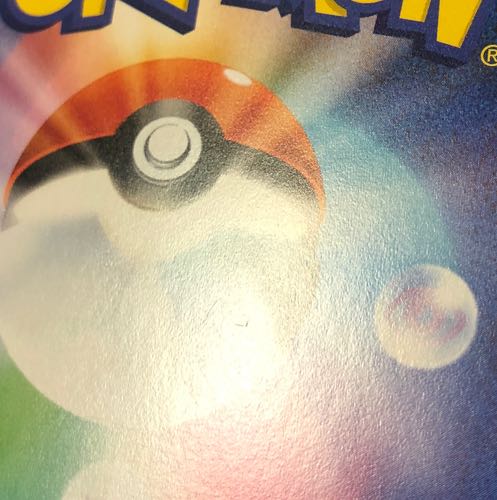 Condition (slight) Naganadel & GuzzlordGX RR 066/095