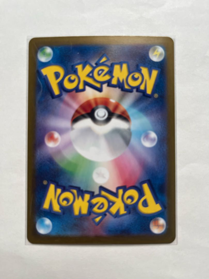 ハバタクカミ R 033/071 1枚