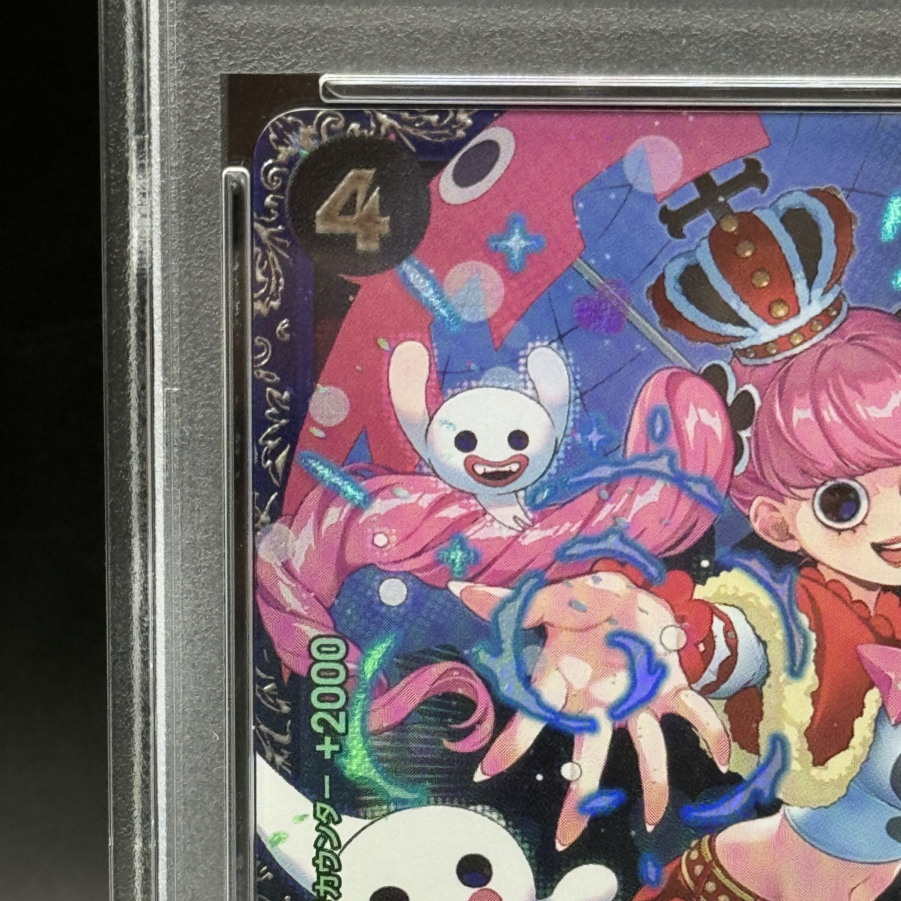 【PSA10】ペローナ フラッグシップバトル2024 プロモ 開封済み PROMO OP06-093