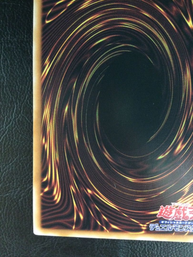 (Slight scratches) (1) Dark Magician Girl QCSE, 25th Sikh WPP4-JP066