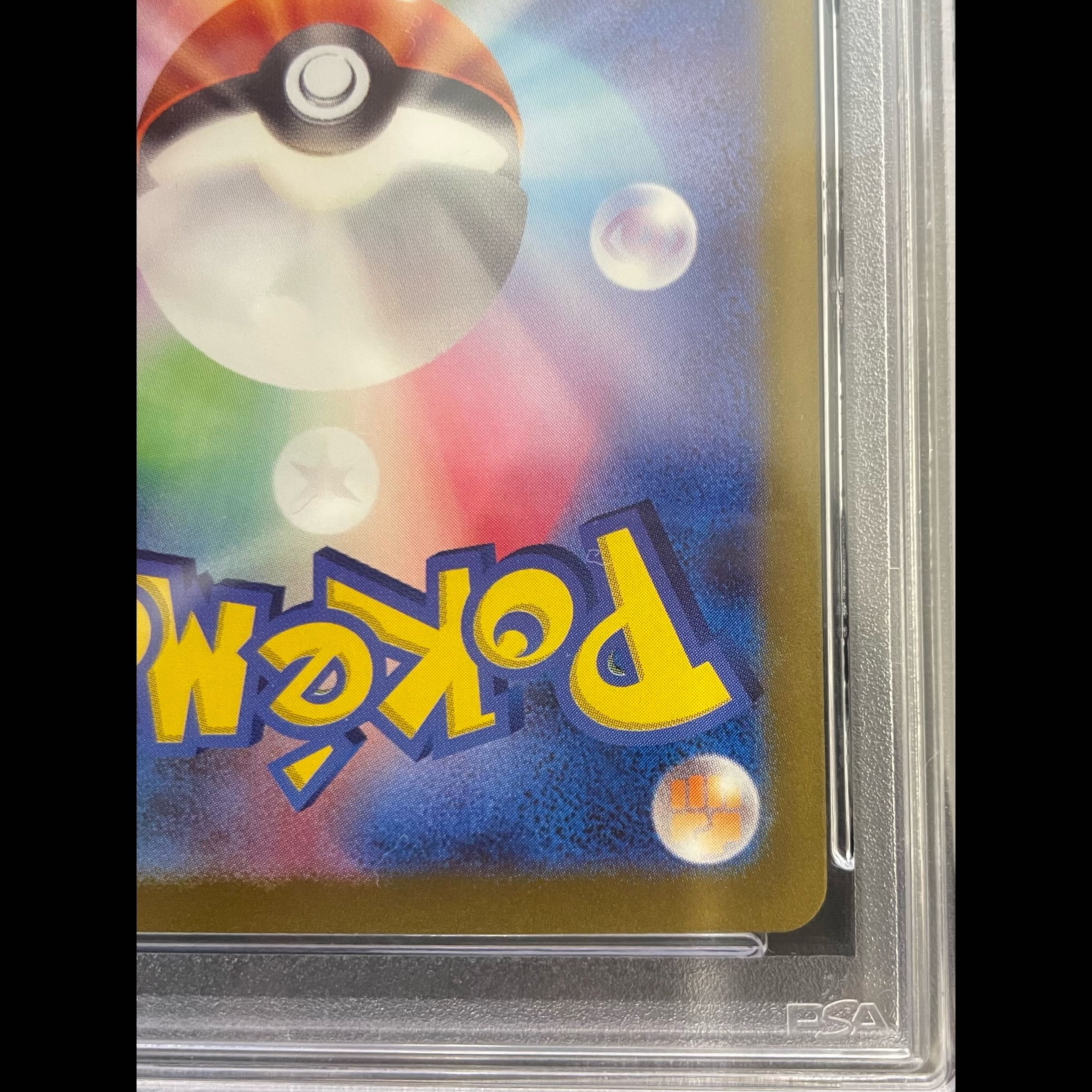 [PSA10] Charizardex SAR 349/190 1枚