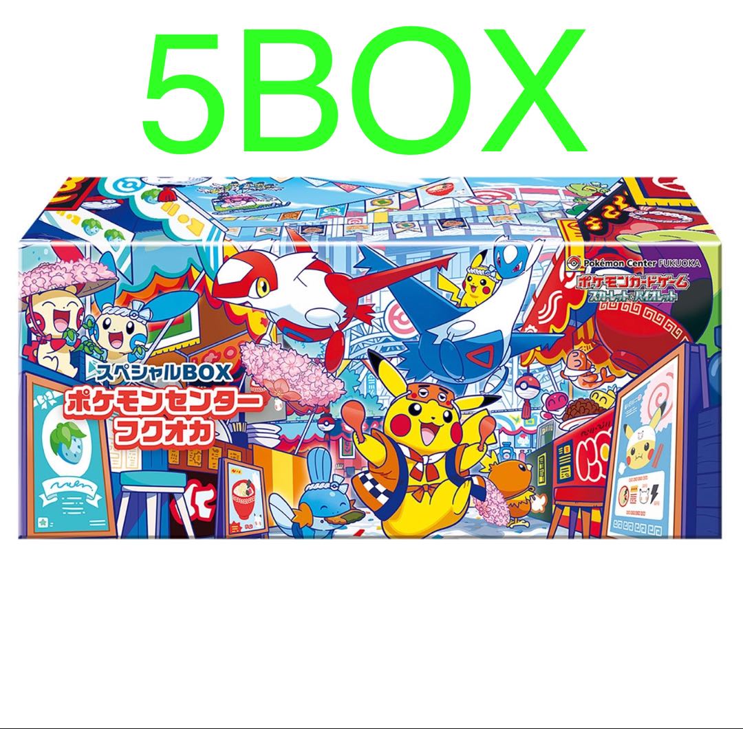 ポケモンカードゲームBOX Amazon.co.jp: Pokemon Card Game Scarlet & Violet Enhanced