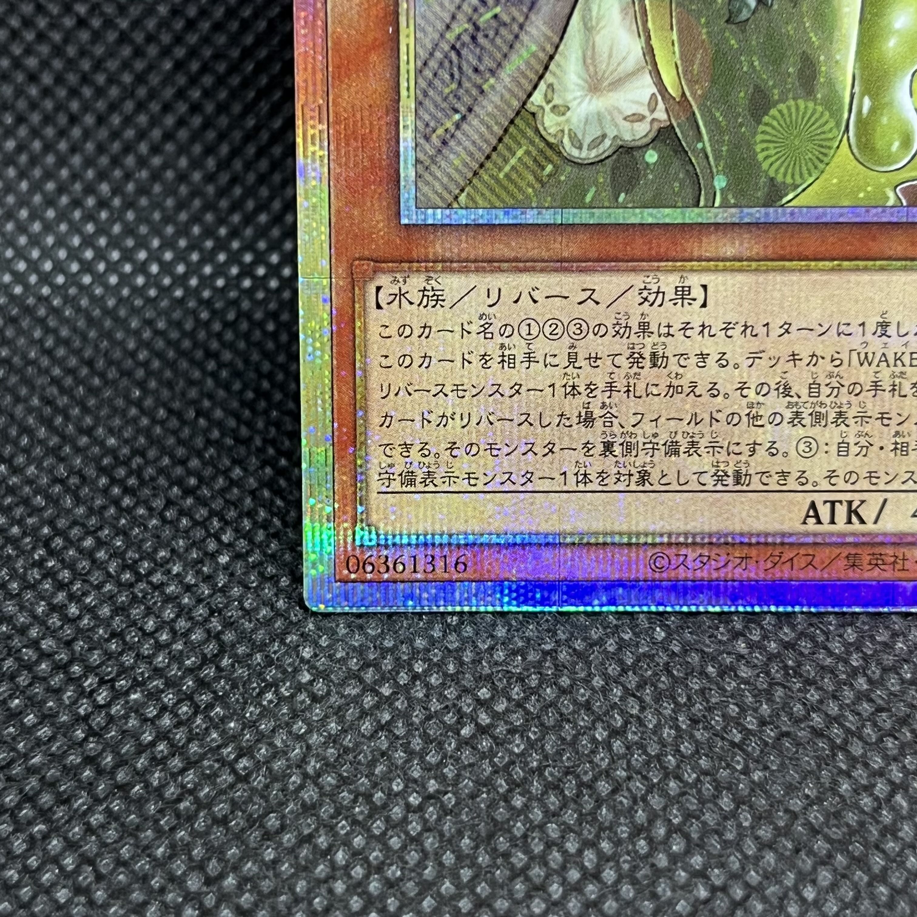 WAKE CUP！ クロ プリズマティックシークレットレア BLZD-JP028 1枚