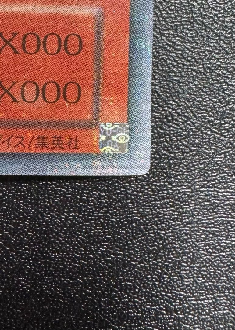 Slifer the Sky Dragon / Three Phantom Gods / Phantom Beasts / Yu-Gi-Oh Cards / 2 Period Secret 1枚