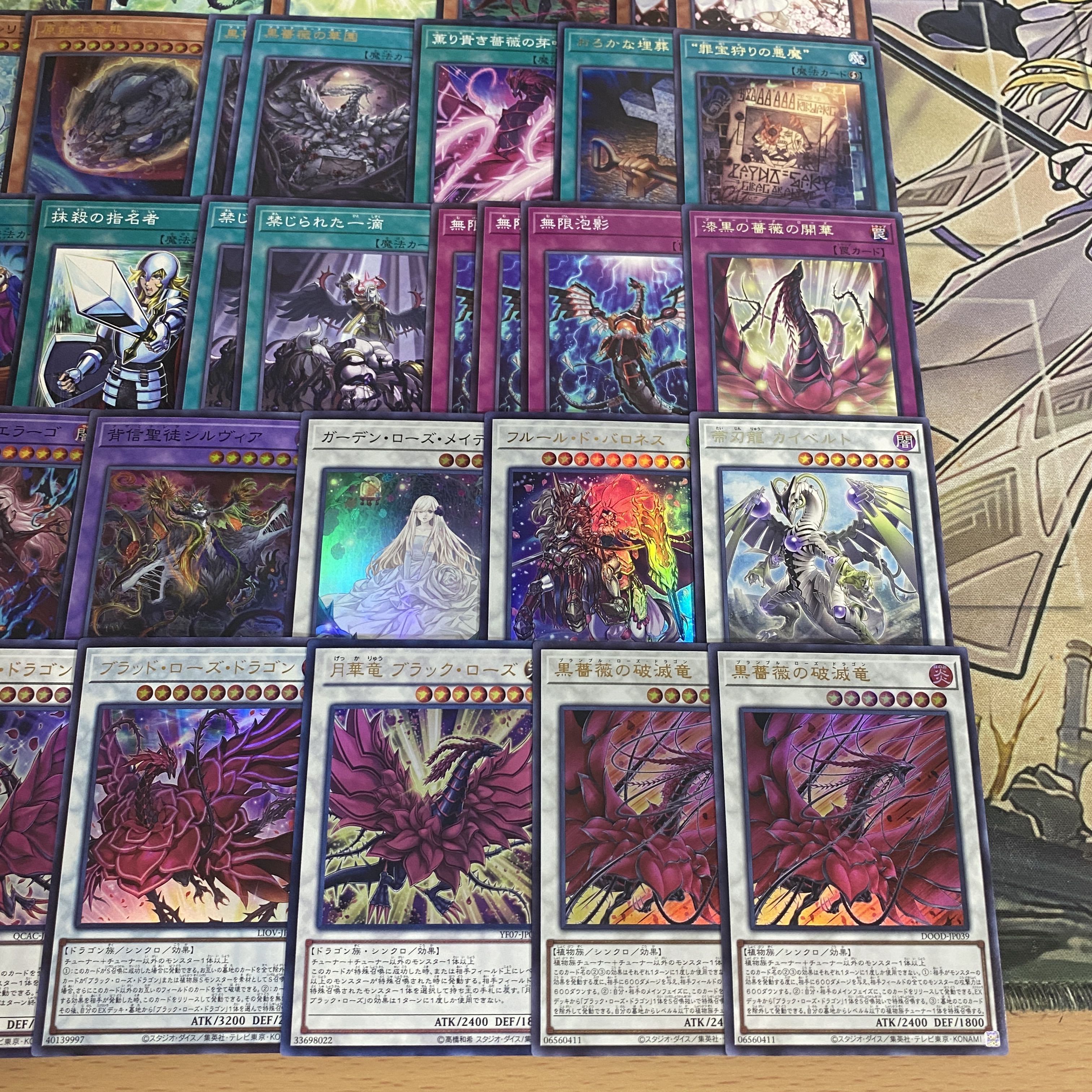 【24時間以内発送】遊戯王　ブラックローズドラゴン　大会構築デッキ　021 1枚
