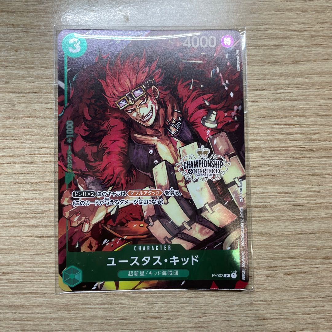 One Piece Card Eustace Kid Promo