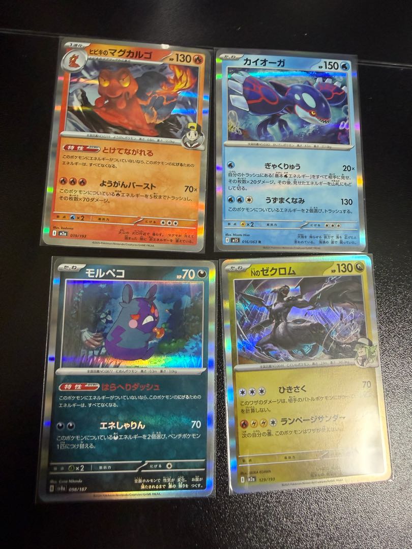 Pokekas sold in bulk 19枚