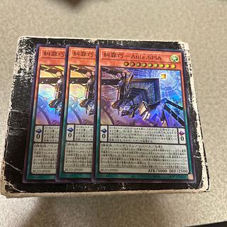 Denunciation Crime Takumi - Atilε.SPIA Super Rare BLZD-JP020 3枚