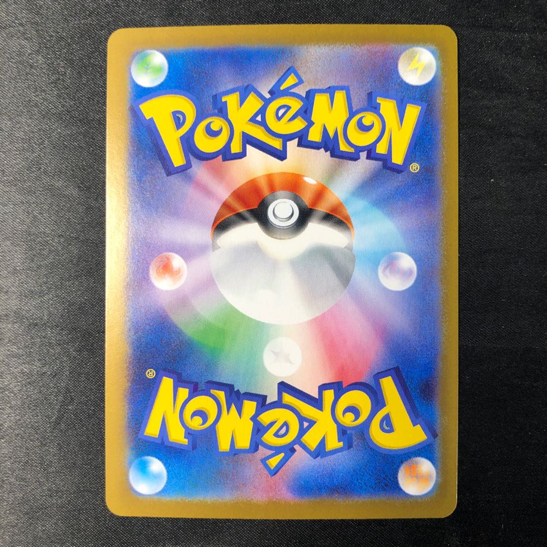 ニダンギル AR 091/080 1枚