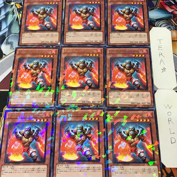 1 Duel Terminal, Effect, Set of 9, Tera. 9枚