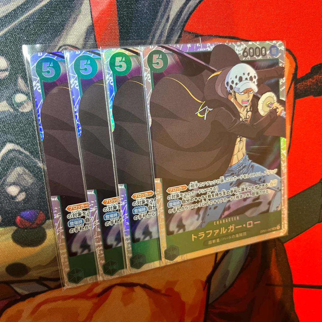 Set of 4 Trafalgar Law SR OP01-047