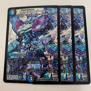 The Perfect Problem Opart 3枚