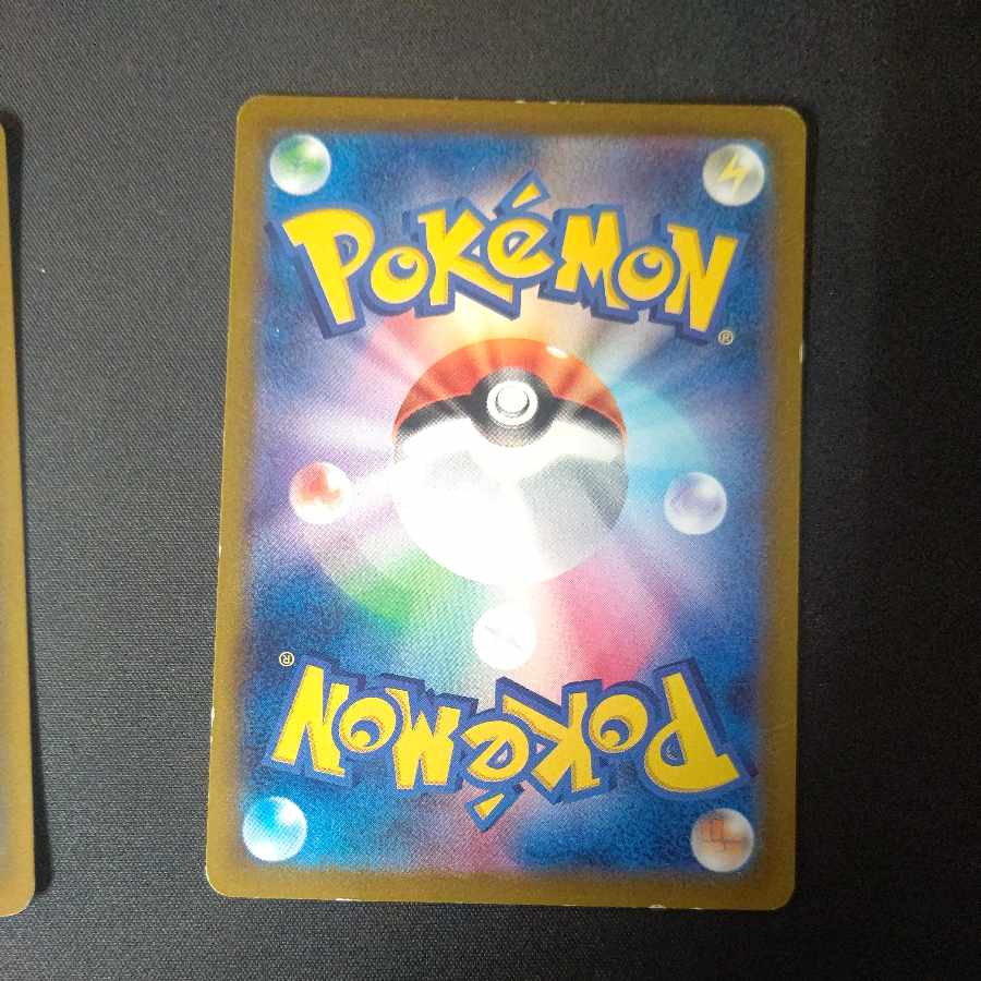 Nest Ball 4-piece set