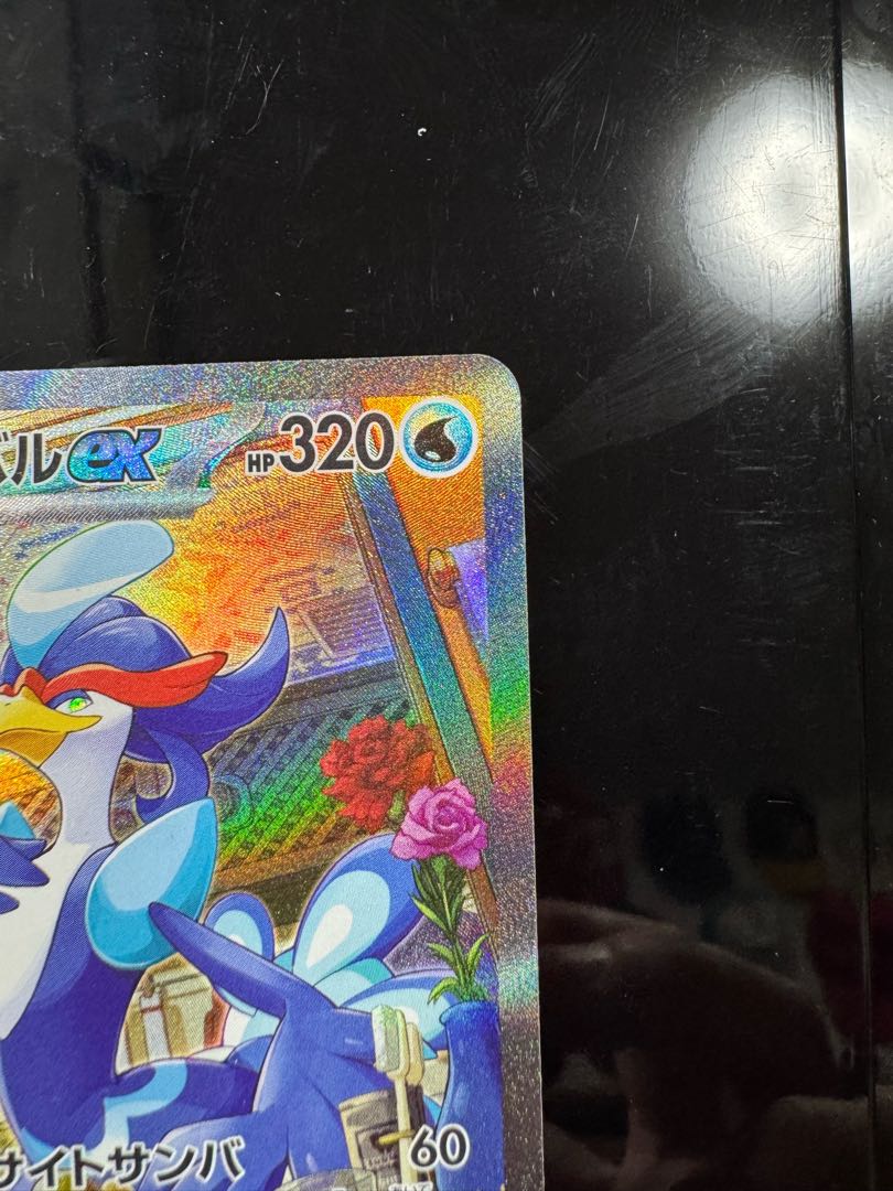 クワッス AR＋ウェルカモ AR＋ウェーニバル SAR  進化ラインセット 3枚