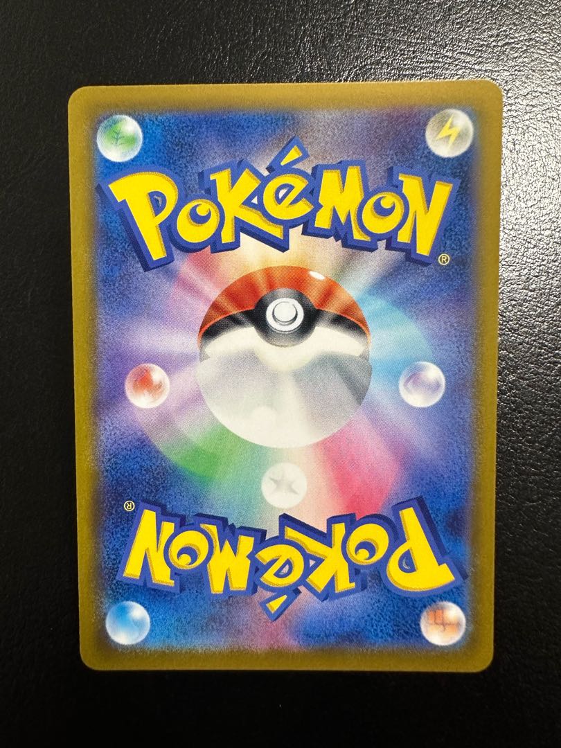 大地の器 U 060/066 1枚