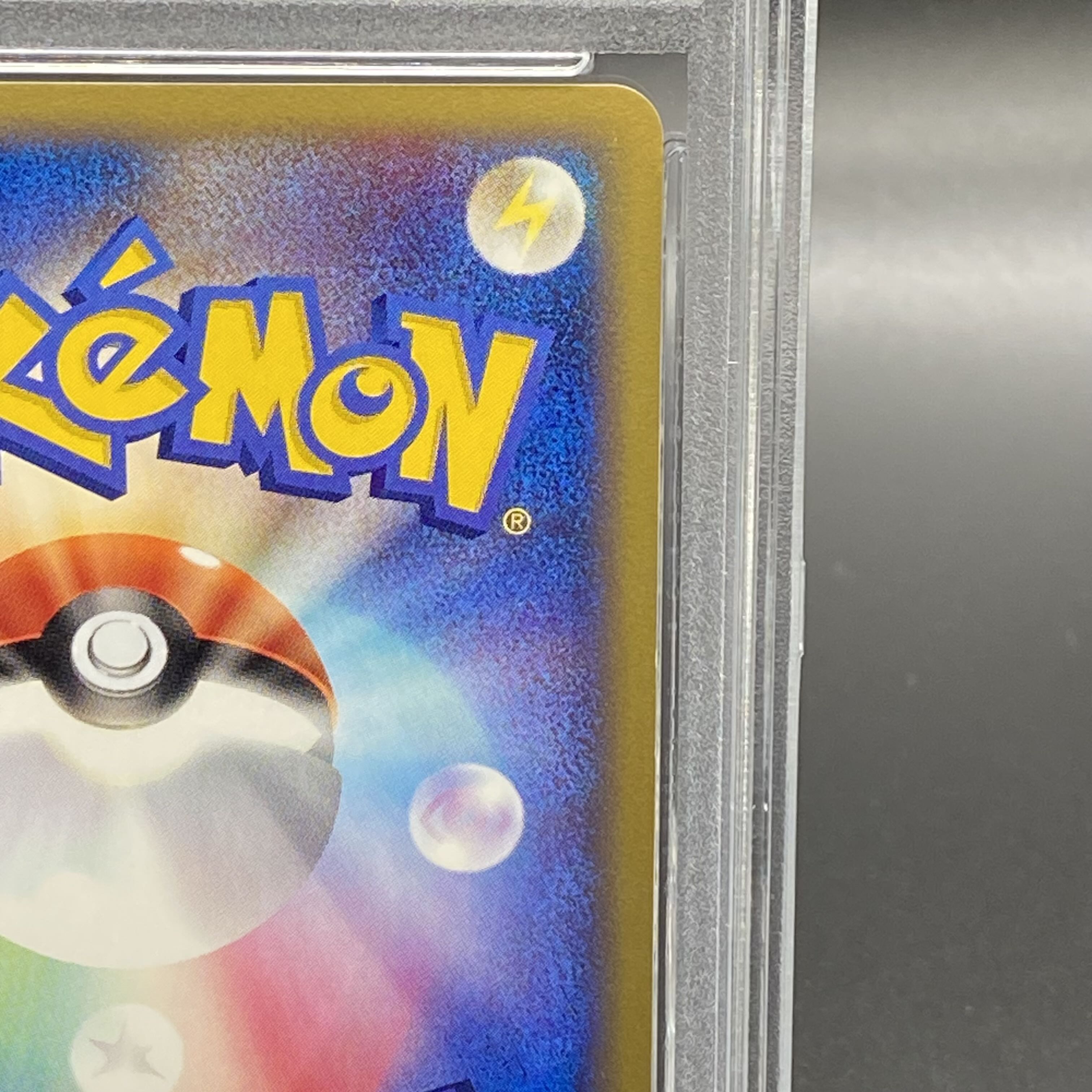 PSA9] Rhydon Kira Unlimi Card e ★ 055/088 1枚