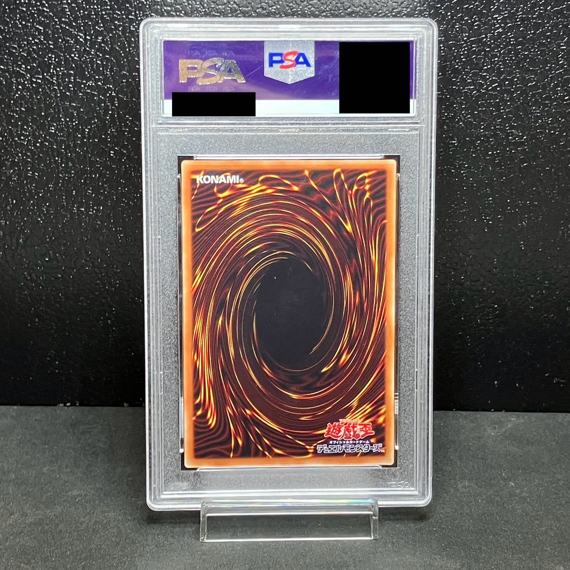 【PSA10】青眼の究極亜竜 20thシークレットレア JPC00 1枚