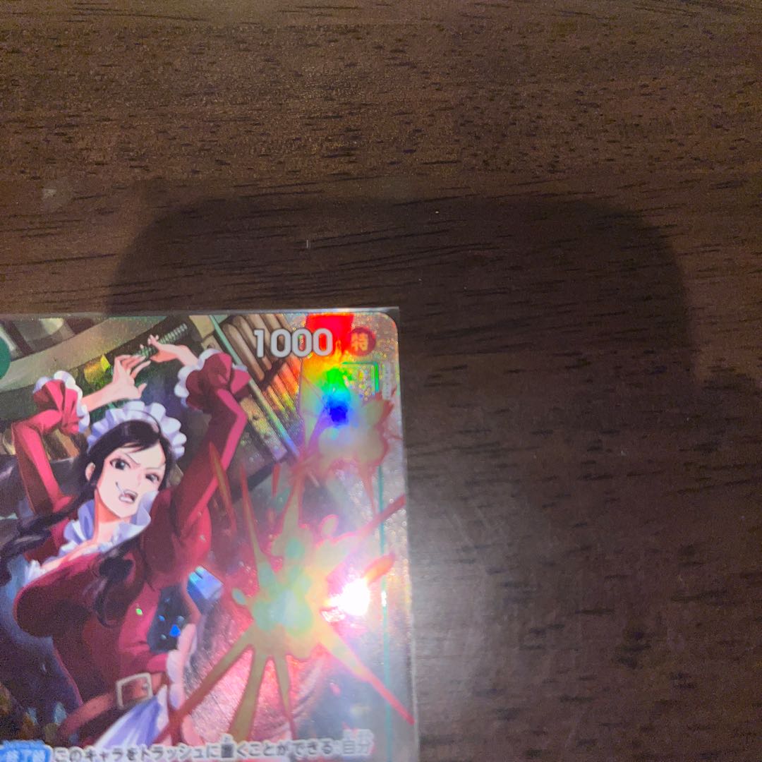 美品 ベビー5(パラレル) P-UC OP04-032 1枚