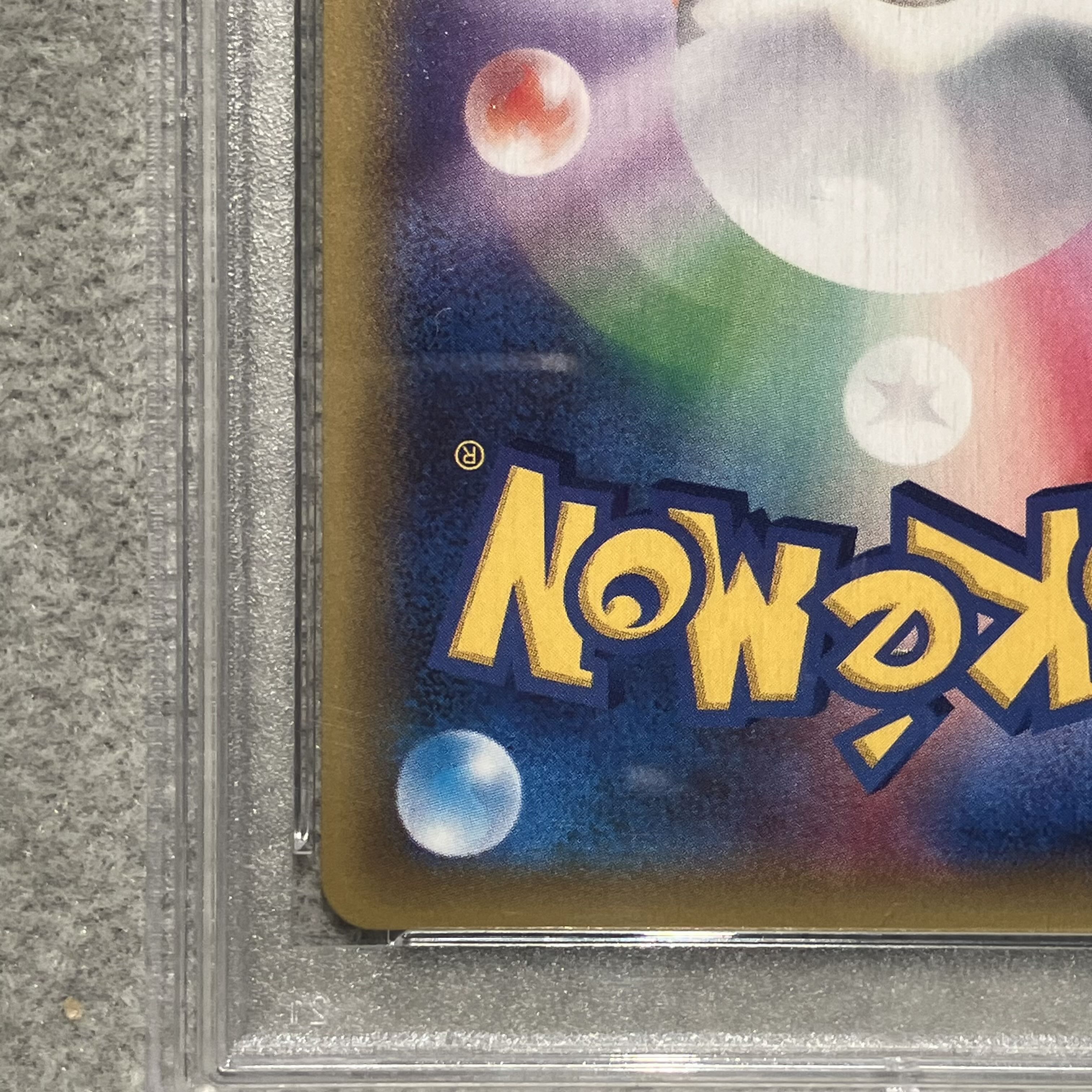 PSA10 アズサ 1st SR 064/059 XY8 &lt;P1202&gt; PSA10] Brigette <1st> (SR) {064/059} [XY8b (Used