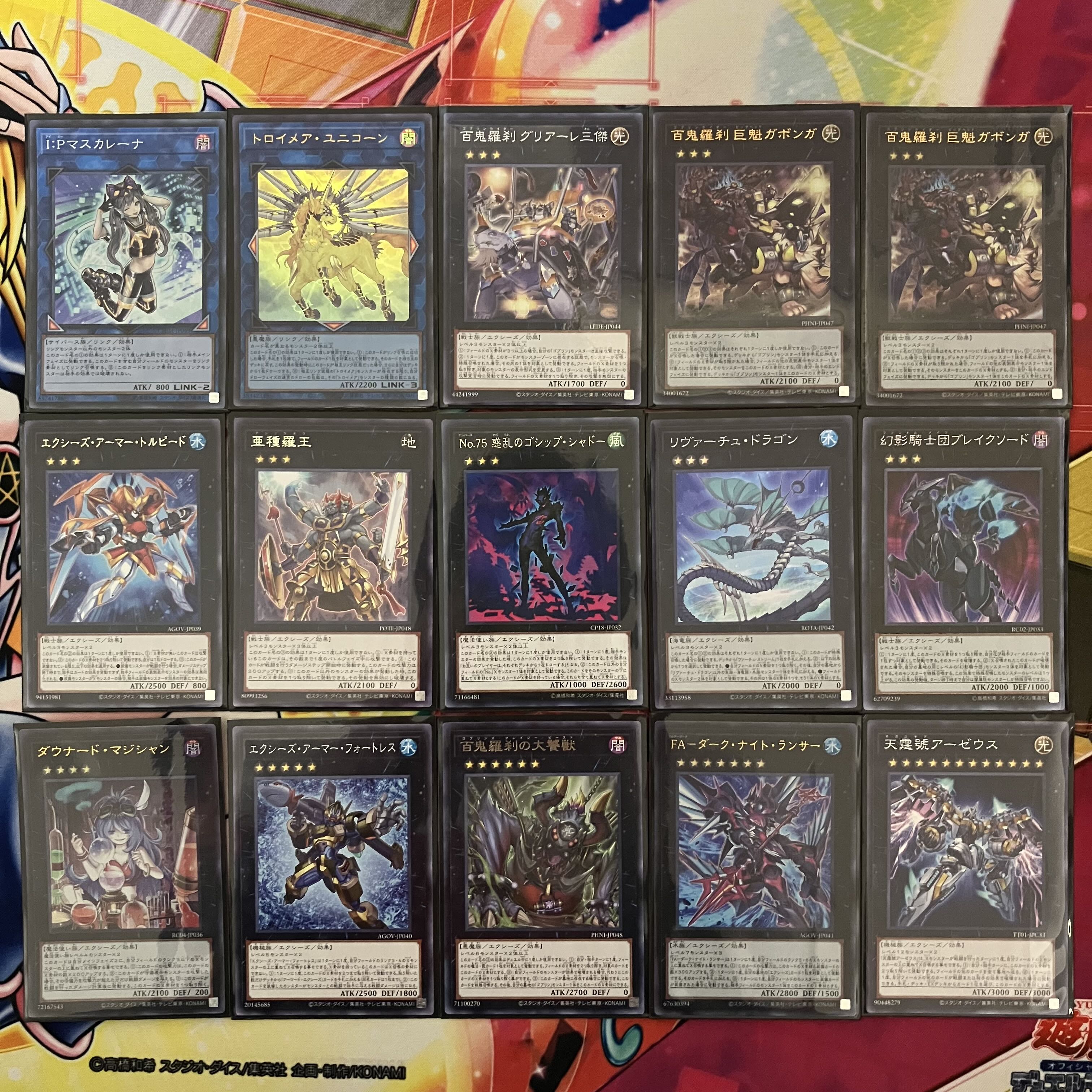 No.1412 ゴブリンライダーデッキ 百鬼羅刹デッキ 遊戯王 Goblin Biker deck 1枚