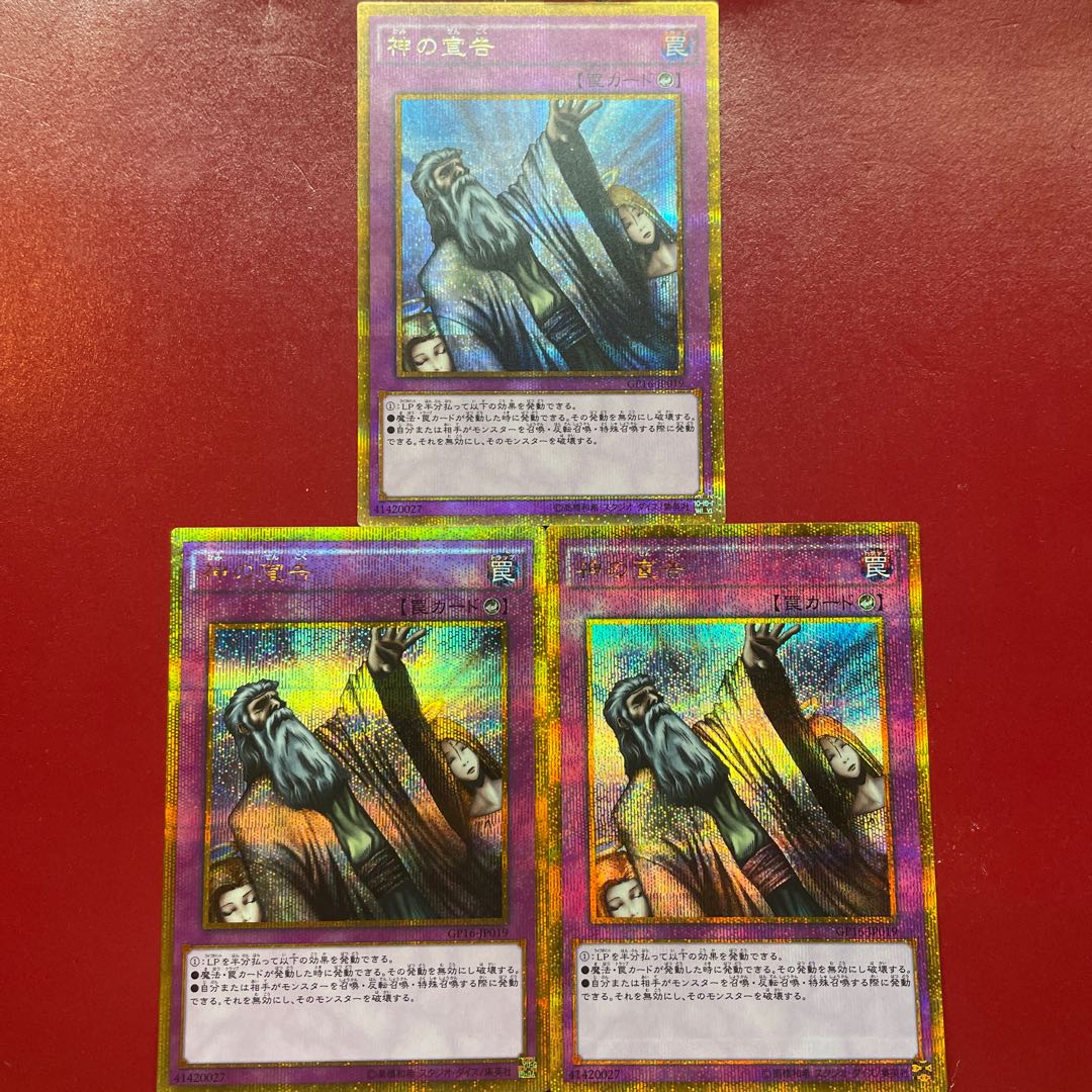 Aaf Zz Aig Solemn Judgment Gold Secret Rare JP019