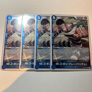 ボン・クレー」の激安通販 | magi ボン・クレー」の激安通販 | magi