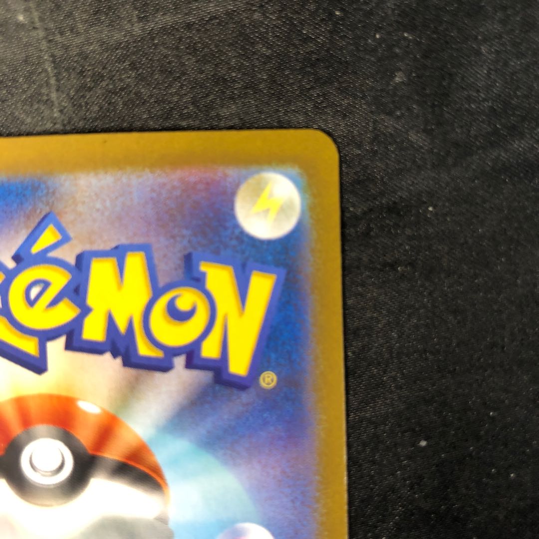 Serperiorex RR 003/086