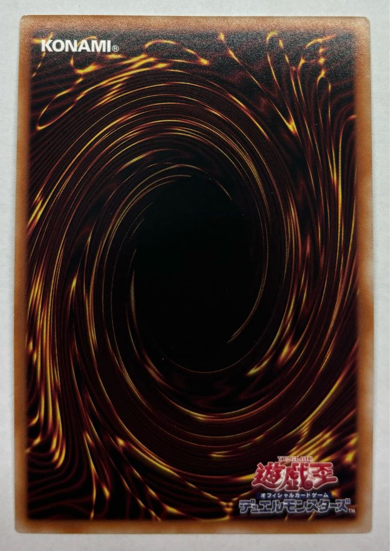 Dragonmaid Welcome Super Rare 1枚