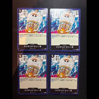 Thousand Sunny C ST14-017 1枚