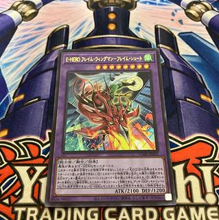 大会優勝構築 HEROデッキ E・HERO フレイムシュート ダスククロウ 大会優勝構築 HEROデッキ E・HERO フレイムシュート