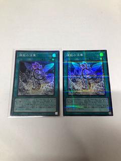 煉獄の消華 パラレル スーパーレア TW01-JP115