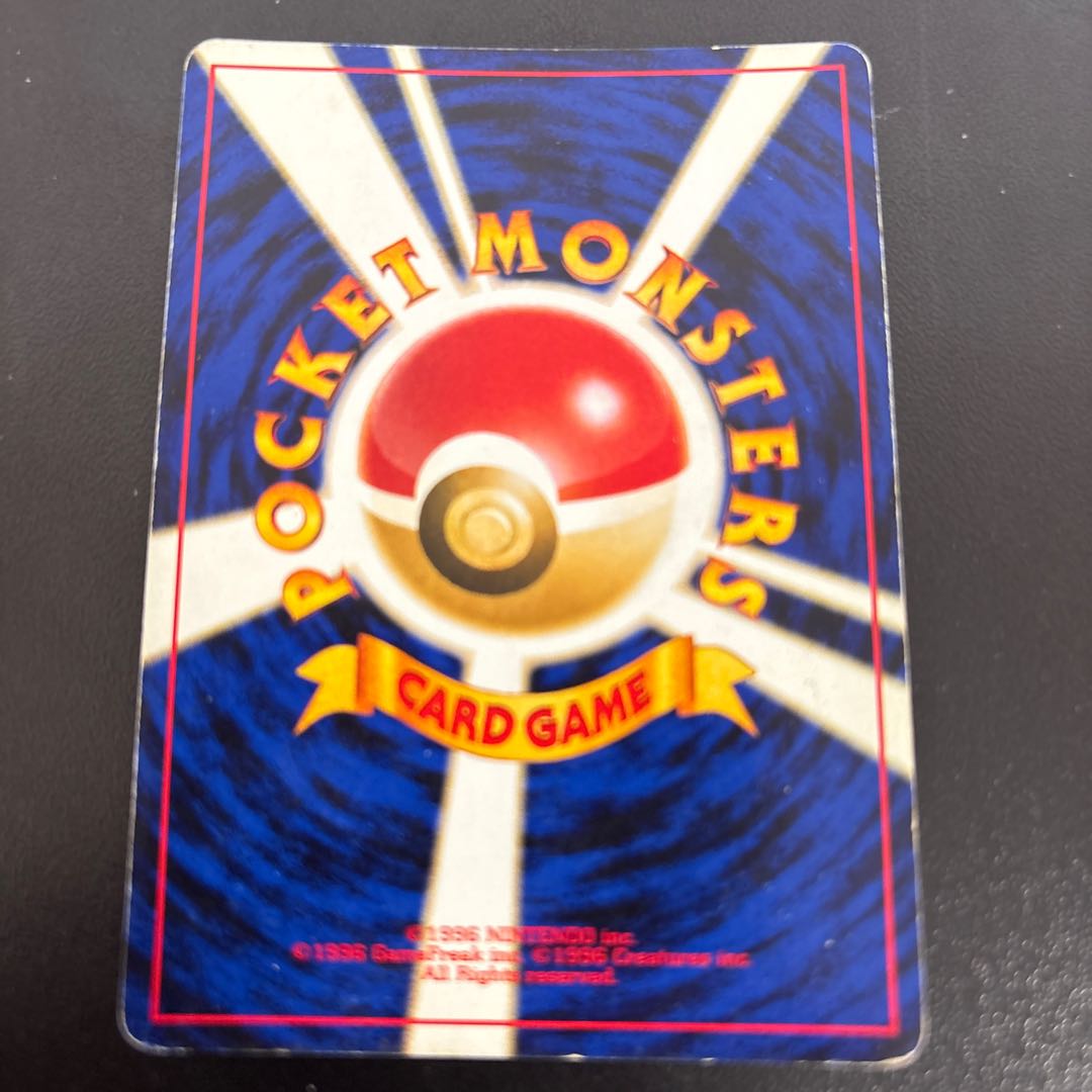 Houndoom Old Back Neo 2 1枚